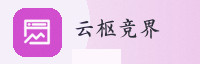 合作伙伴